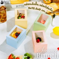 Cake Box Glass Pastel Color Size 9x12.5x9 Cm. Pack Of 20 Pieces Souvenir