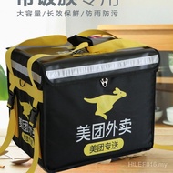 Liter 58 Equipment Taichung Delivery Food Liter US Group Takeaway No Small Size 43 Rider Takeaway Bo