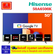 Hisense Smart tv 4k รุ่น 50A6500K ขนาด 50 นิ้ว