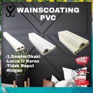 DIY PVC WallSkirting/Wainscoting/Wainscoating/Bingkai/Chair Rail/Chair Board/Border/Frame Decoration(1.5meter per pcs)