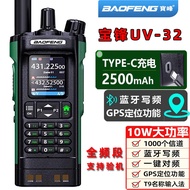 Walkie-talkie Baofeng UV-32 dengan fungsi pemasangan frekuensi satu sentuhan, kuasa tinggi 10W, Baof