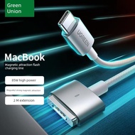 綠聯磁吸充電線85W快充連接線適用蘋果MacBook pro/air筆記本電腦65/45W閃充電源線typec轉Magsafe2T型數據線