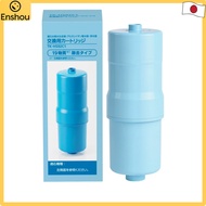 [Direct from japan]TK-HS92C1 Panasonic Water Purifier Cartridge Replacement Cartridge for Water Ioni