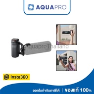 Insta360 X5 Photography Grip ของแท้ By AquaproThailand