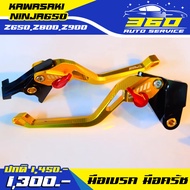 🛒 ก้านเบรค มือเบรค มือครัช KAWASAKI NINJA650 Z650 Z800 Z900 ( ปี 2017+ ) แบรนด์ FAKIE&GENMA อลูมิเนี