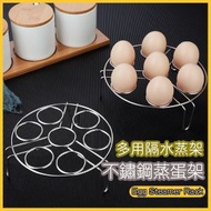 其他品牌 - 不鏽鋼直立蒸蛋架 (15cm*6cm) 7孔 蒸架 隔水蒸 蒸水蛋
