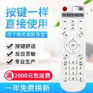 Original Applicable Mango Hi Q Hermedi Q Series Remote Control HD600A/Q2/Q5/M3/H7/Q10