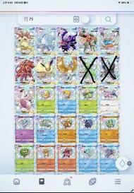 15/2更新 ptcg pocket 兩星卡 最新彈 沙奈朵 超級噴火龍y 小霞 騎拉帝納 奇樹 莉莉艾色違卡交換