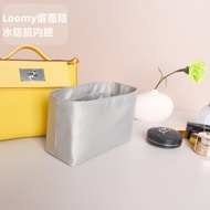 Loomy Satin Liner Bag Support 2424mini Liner Bag Support Ultra-Light Thin Bag Middle Bag Waterproof 