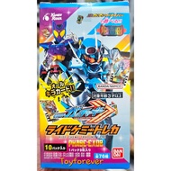 Phase Ex-02 Gotchard Ride Chemy Trading Card Box