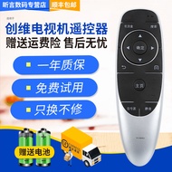 Suitable for Original Creative Dimensional TV Remote Control YK-6600J 40E6000 43E6000 49E6000 50E600