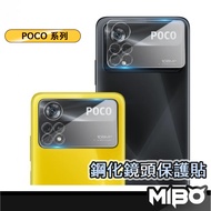 POCO Lens Protector Sticker X6 F6 X5 M5s M5 X4 GT F4 C40 M4 M6 Pro C65 C75