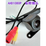 [Special Offer] AHD1080P Digital HD Reversing Camera Ultra-Clear Night Vision Fisheye Wide-Angle Rev