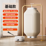 烘乾機便攜烘衣機小型可摺疊乾衣機家用衣服風乾