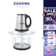 Kashiwa เครื่องปั่นผสมอาหารอเนกประสงค์ เครื่องบดสับ เครื่องปั่นไฟฟ้า 300W รุ่น KW-253