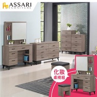 [特價]ASSARI-麥汀娜化妝桌椅組(97x41x163)