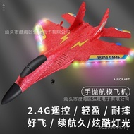 Model Airplane Remote Control Airplane Foam Anti-Drop Fixed Wing Remote Control Hand Throwing Airpla
