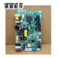 Original American Air Conditioning Accessories 3 Horses Cabinet Control Motherboard Computer Version
