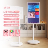 Zhongling Girlfriends Machine Flagship Version 4K107cm Mobile Flat TV All-in-One Phone Smart AI Free