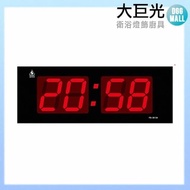【大巨光】 電子鐘/LED數字鐘系列(FB-3613A)