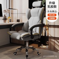 Jinshu Computer Chair Office Chair Gaming Chair Home Ergonomic Chair Executive Chair Anchor Armchair Leather Swivel Chair