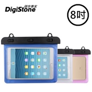 DigiStone 蘋果 iPad mini 平板防水袋 通用8吋以下