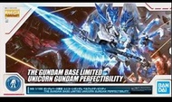 萬代 MG 1/100基地台場限定 獨角獸高達完美型