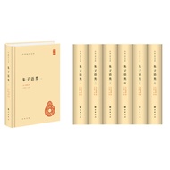 Zhu Ziyu Category (Chinese Chinese Chinese Library All 6 Volumes)