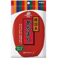 精緻去角質手套