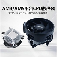AMD Platform CPU Radiator AM4 AM5 Platform Silent Cooling 40mm Large Aluminum Core cpu Radiator