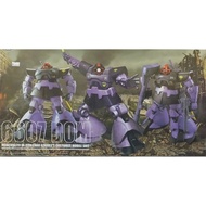 Daban Model 6607 MG Scale 1/100 Triple Dom Set