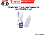 SILVERSTONE TP06 M.2 HEATSINK COVER FOR PS5 (SST-TP06S)/ประกัน 1 Y+Onsite