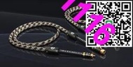 德國VIABLUE威寶 NF-S1 原廠成品信號線RCA轉平衡母 /對