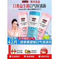 Swisse Swisse Swisse Probiotic Microbubble Tablets Swisse Swisse Swisse Swisse Svesi Mouth Probiotic