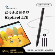 瑞納瑟可支援微軟Surface磁吸觸控筆-Raphael 520+替換筆芯3入-墨黑-台灣製(4096階壓感)