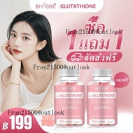 จัดส่งฟรี ซื้อ 1 แถม 1 แ อาหารเสริม กลูต้า BIYODE L-glutathione Gummies gluta ผลิตภัณฑ์เสริมอาหาร vi