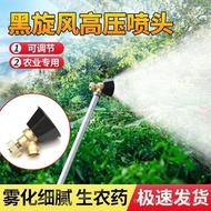 Agricultural High Pressure Atomizing Nozzle Adjustable Pure Copper Nozzle Stainless Steel Pump Head 