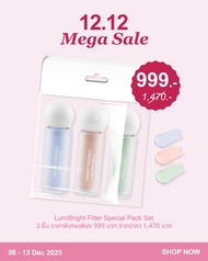 TWENTYWENDY | [3 ชิ้น] LumiBright Filter Pack Set Tone Up Corrector เบสปรับสีผิว ช่วยเปิดไฟให้ผิว เบ