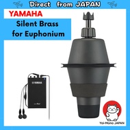 Yamaha Silent Brass for Euphonium SB2J: Adequate sound reduction, natural tone and playing feel.【Dir