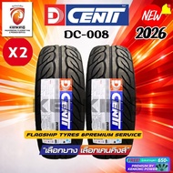 DCENTI รุ่น DC-008 255/50 R18 255/55 R18 ยางใหม่ปี 2025-2026✨ ( 2 เส้น) ยางรถยนต์ ล้อขอบ18 FREE!! จุ