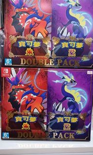 任天堂 NS Nintendo Switch 寶可夢 朱紫 pokemon 中文版 double pack 一套 不散賣
