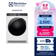 Electrolux เครื่องอบผ้าฝาหน้า ความจุการอบ 8 กิโลกรัม รุ่น EDH803J5WCR