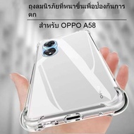 For Oppo A58 4G Clear Case Shockproof Use A78 A58 A78 4G A58 4G A58 A58 5G A78 5G