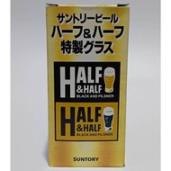 Suntory special edition glass Beer Frosted Half & NEW In Packed.