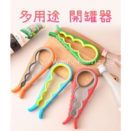 Invoice Ready Stock🌸[Silicone Multi-Purpose Can Opener] Multifunctional Cap Opener Cap Opener Cap Op