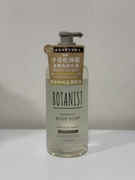 [全新] BOTANIST植物性深層保濕型沐浴露(睡蓮&覆盆子)
