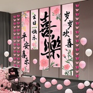 12岁成长礼女孩生日快乐条幅派对宴会场景装饰布置氛围背景墙挂布2026.4.912th Birthday Celebration Girl Happy Birthday Banner Party De