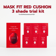 [TIRTIR] Mask fit red cushion 3 shade trial kit 1g* 3ea ตะกร้าสำหรับสินค้าแถมเท่านั้น