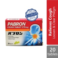 Pabron Cough Tablet ( 2x10s)