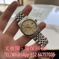 高價回收古董手錶 舊手錶 壞手錶 收購勞力士Rolex 新舊二手名錶 淨錶 二手錶 帝陀Tudor 歐米茄Omega 浪琴Longines 卡地亞Cartier 百達翡麗 中古錶